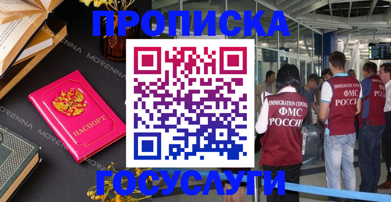 форма 3 в Евпатории